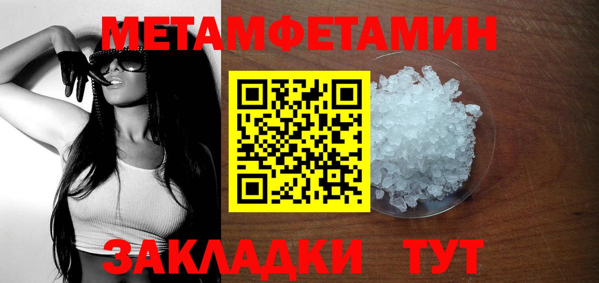 АМФЕТАМИН 97% Фурманов