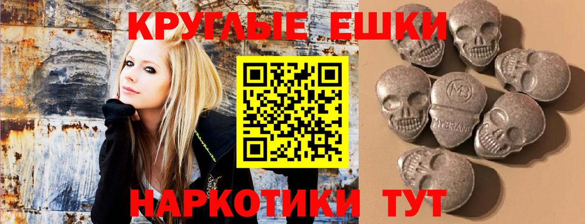Ecstasy ешки  ЭКСТАЗИ круглые  Вход с VPN  Ecstasy  Фурманов 