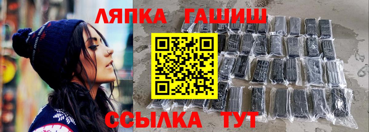 ГАШИШ Изолятор  наркота  Фурманов  ГАШИШ  Вход с VPN  Гашиш убойный 