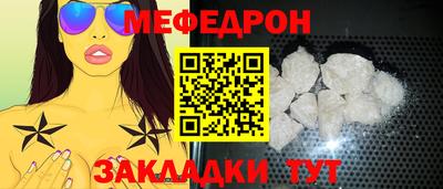 прущие грибы Бугуруслан