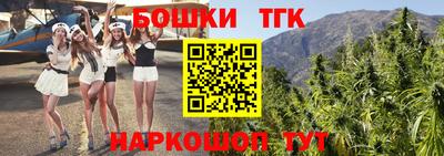 прущие грибы Бугуруслан