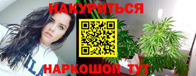 прущие грибы Бугуруслан