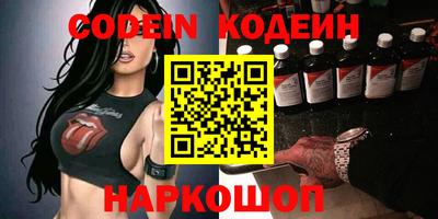 прущие грибы Бугуруслан