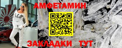 прущие грибы Бугуруслан