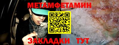 прущие грибы Бугуруслан