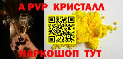 прущие грибы Бугуруслан