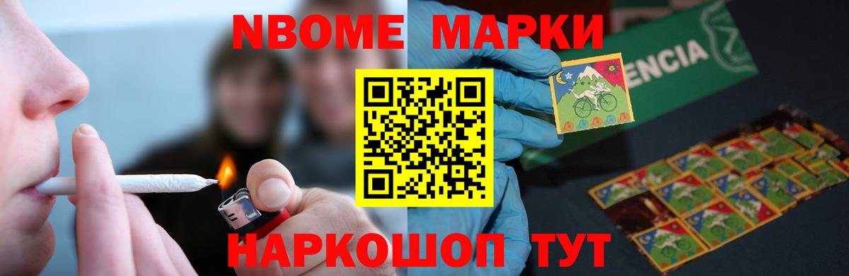 Фурманов  Лсд 25 экстази кислота  Вход с VPN 