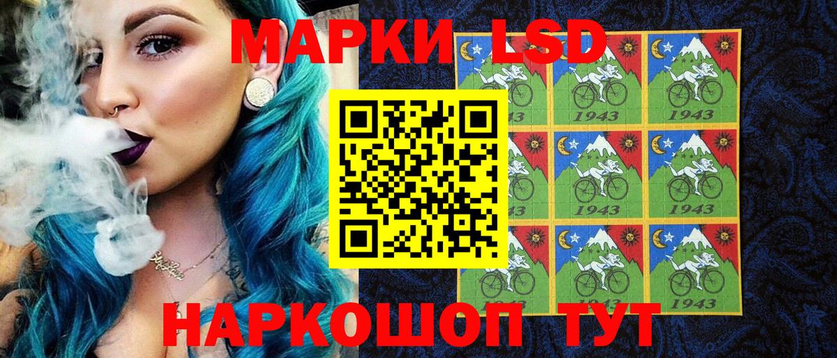 Фурманов  Марки 25I-NBOMe 1,8мг  Вход с VPN  Наркотические марки  Марки 25I-NBOMe 1,8мг 