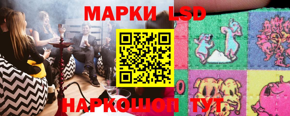 Марки N-bome 1,8мг Фурманов