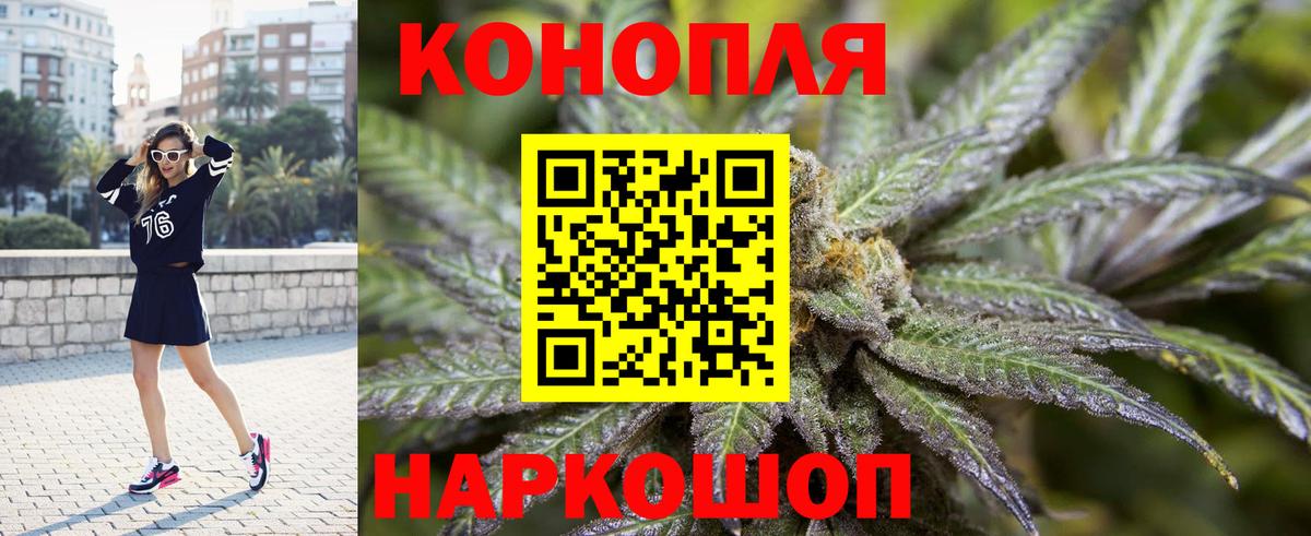 МАРИХУАНА LSD WEED  Вход с VPN  Каннабис конопля  Фурманов  МАРИХУАНА OG Kush 